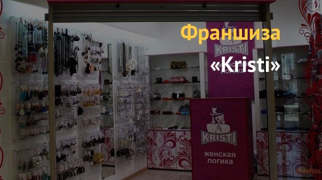 Балкон Интернет Магазин Бижутерии Балкон Интернет Магазин Бижутерии