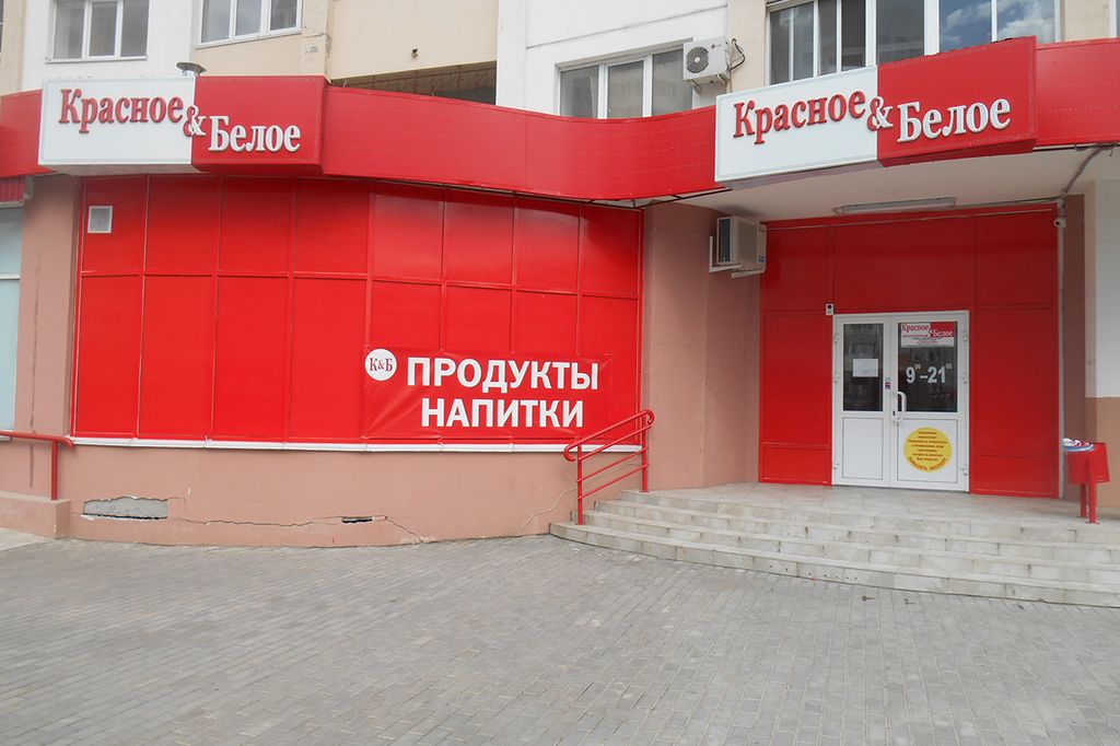 Франшиза Алкомаркет Красное и белое. Отзывы и условия