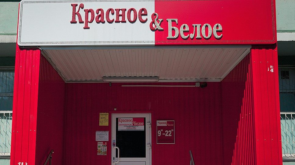 "Красное и белое" франшиза на рынке алкоголя