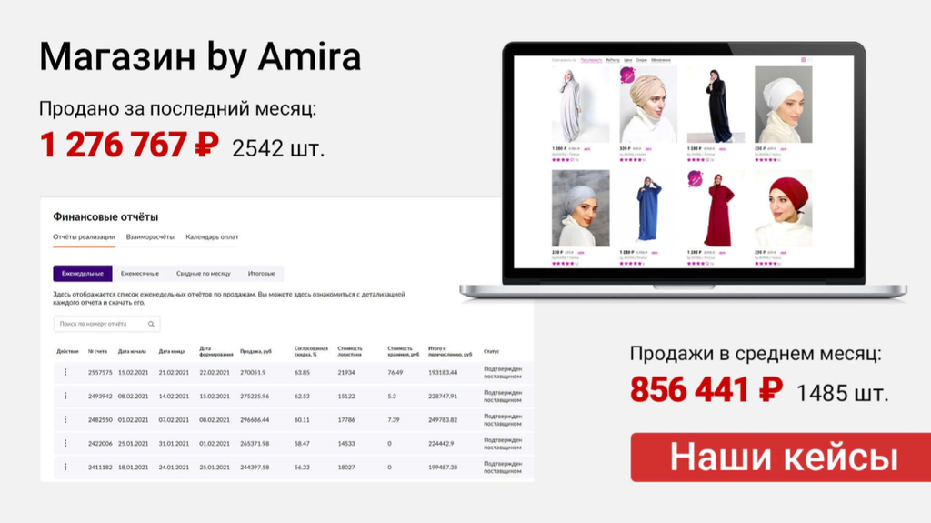 Валберис Интернет Магазин Официальный Сайт Новосибирск
