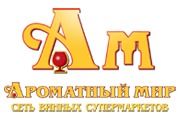 Режим Работы Магазина Ароматный Мир Режим Работы Магазина Ароматный Мир