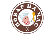 Повар на час