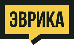 ЭВРИКА