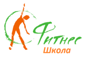 Школа фитнеса