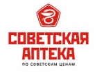 Советская аптека