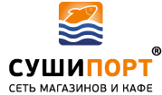 СушиПорт