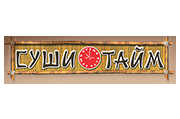Суши Тайм
