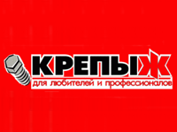 Крепыж