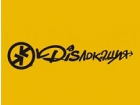 DIS