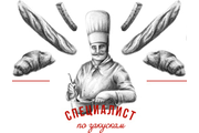 Специалист по закуске