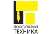 Профессиональная техника