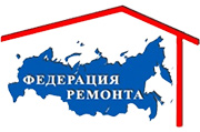 Федерация Ремонта