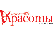 Искусство Красоты