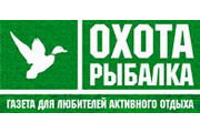 Охота Рыбалка
