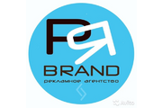 PRBRAND