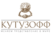 Кутузофф