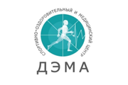 ДЭМА