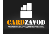 Cardzavod