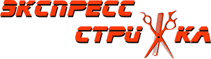 Экспресс Стрижка
