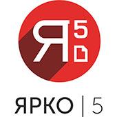 Ярко5