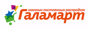 Галамарт