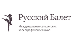 Русский Балет