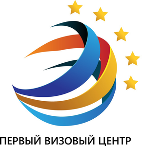 Первый Визовый Центр