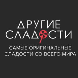 Другие Сладости