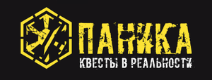 Квесты в реальности "Паника"