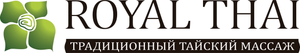 RoyalThai сеть салонов тайского массажа