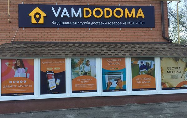 Магазин Детской Одежды Норильск Доставка До Дома