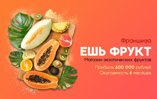 Бизнес идеи для стерлитамака