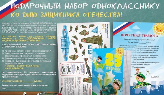 Бизнес с вложениями до 400000