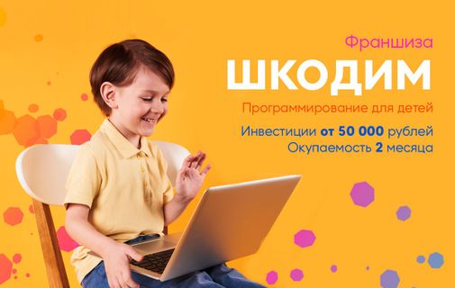 Бизнес идеи в зеленограде