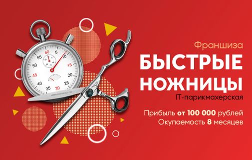 Франшиза каталог 2017 для малого бизнеса без вложений в маленьком городе