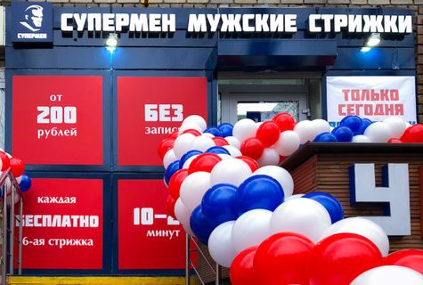 Франшиза каталог 2017 для малого бизнеса без вложений в маленьком городе