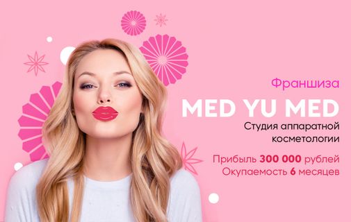 Бизнес идеи в зеленограде