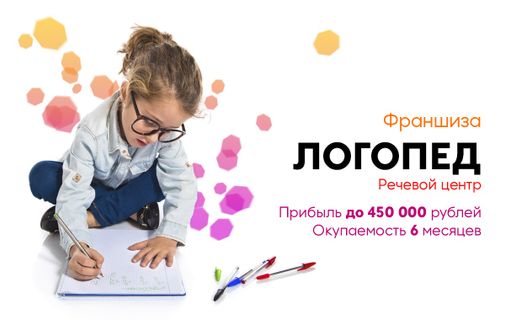 Бизнес идеи в зеленограде