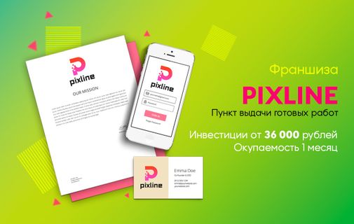 Бизнес франшиза минимальные вложения