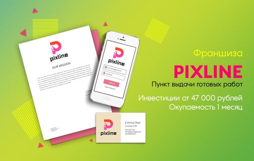 Бизнес идеи с минимальными вложениями франшиза