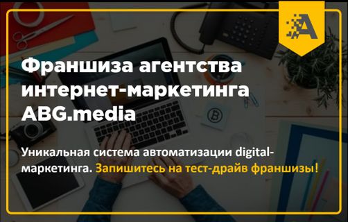 Бизнес идеи с вложением до 300000