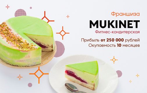 Готовые франшизы для бизнеса 2016 год самые новые идеи