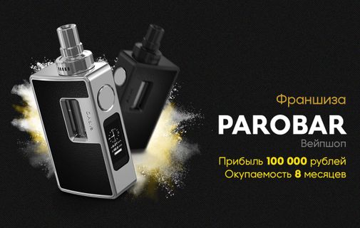 Готовые франшизы для бизнеса 2016 год самые новые идеи