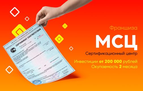 Бизнес идеи с вложением до 300000