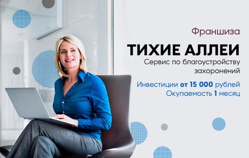 Бизнес идеи с вложением до 300000