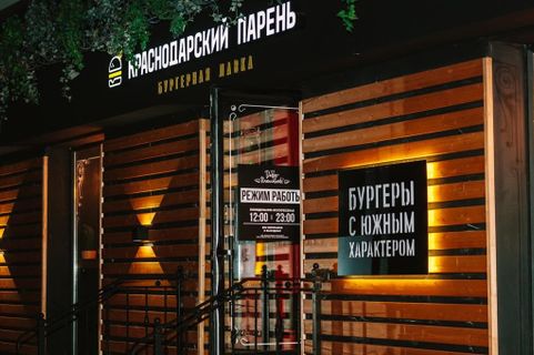Готовые франшизы для бизнеса 2016 год самые новые идеи