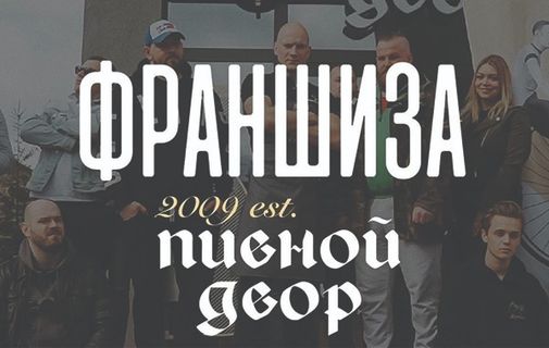 Готовые франшизы для бизнеса 2016 год самые новые идеи