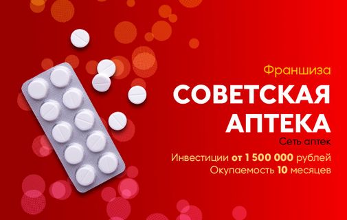 Франшиза каталог 2017 для малого бизнеса без вложений в маленьком городе
