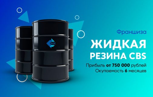 Бизнес идеи в зеленограде