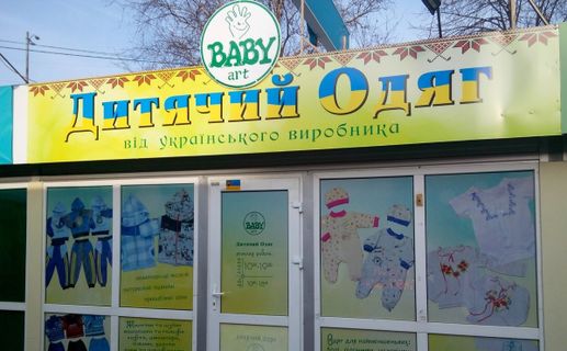 Бизнес идеи с минимальными вложениями франшиза